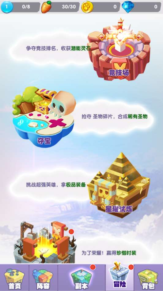 图片[4]-Q萌放置卡牌战斗手游【超萌陆战队平台币内购版】2026最新整理单机一键即玩镜像端+Linux手工服务端+CDK授权后台+教程【站长亲测】-朝晞小屋