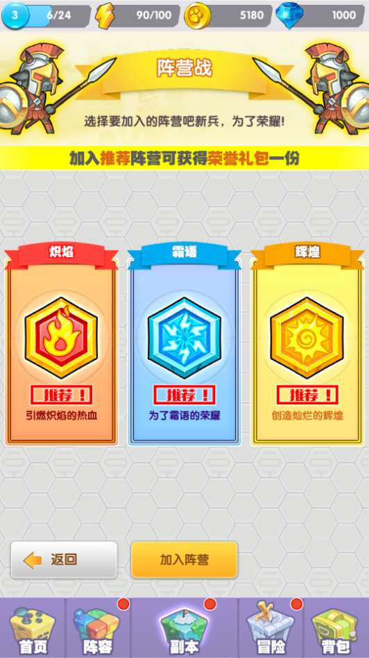 图片[10]-Q萌放置卡牌战斗手游【超萌陆战队平台币内购版】2026最新整理单机一键即玩镜像端+Linux手工服务端+CDK授权后台+教程【站长亲测】-朝晞小屋