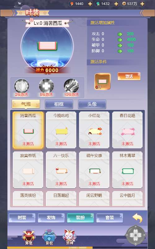 图片[5]-三网H5游戏【九州谕H5平台币内购跨服修复第二版】2026最新整理单机一键即玩镜像端+Linux手工服务端+管理后台+GM授权后台+教程【站长亲测】-朝晞小屋