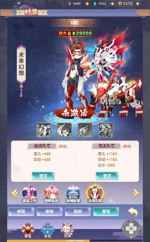 图片[6]-三网H5游戏【九州谕H5平台币内购跨服修复第二版】2026最新整理单机一键即玩镜像端+Linux手工服务端+管理后台+GM授权后台+教程【站长亲测】-朝晞小屋