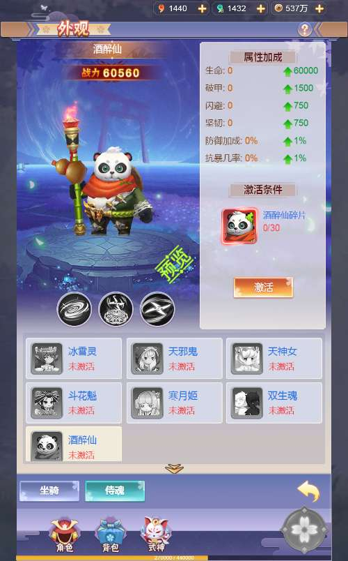 图片[9]-三网H5游戏【九州谕H5平台币内购跨服修复第二版】2026最新整理单机一键即玩镜像端+Linux手工服务端+管理后台+GM授权后台+教程【站长亲测】-朝晞小屋