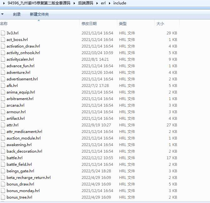 图片[7]-九州谕H5修复第二版全套源码(前端+后端)-朝晞小屋