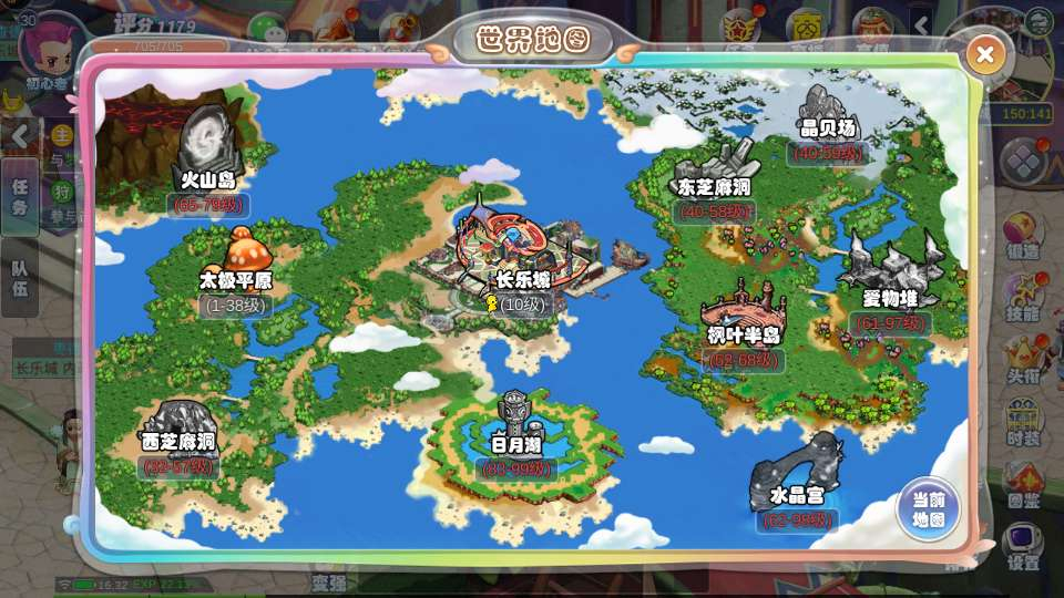 图片[9]-Q萌MMORPG手游【幻灵大冒险平台币内购版】2026最新整理单机一键即玩镜像端+Linux手工服务端+运营后台+CDK授权后台+代理后台+教程【站长亲测】-朝晞小屋