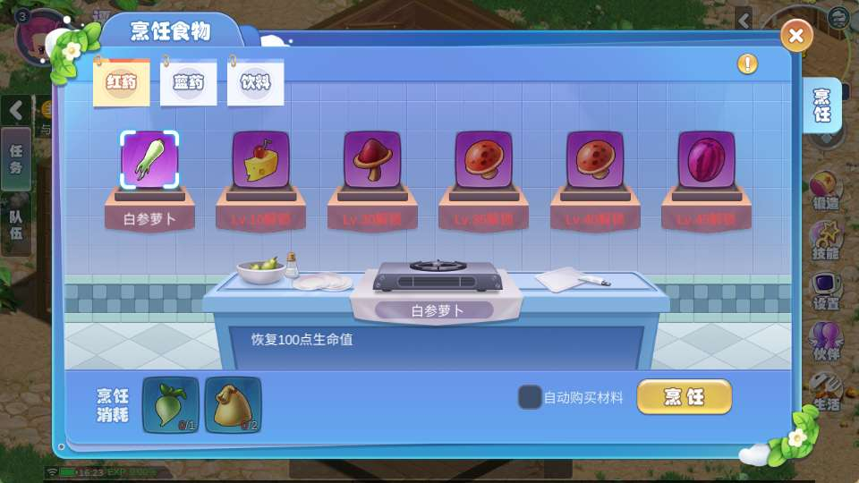 图片[4]-Q萌MMORPG手游【幻灵大冒险平台币内购版】2026最新整理单机一键即玩镜像端+Linux手工服务端+运营后台+CDK授权后台+代理后台+教程【站长亲测】-朝晞小屋