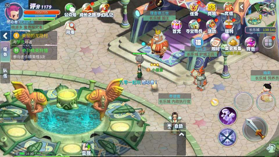 图片[8]-Q萌MMORPG手游【幻灵大冒险平台币内购版】2026最新整理单机一键即玩镜像端+Linux手工服务端+运营后台+CDK授权后台+代理后台+教程【站长亲测】-朝晞小屋