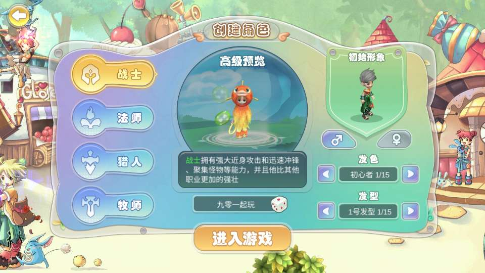 图片[2]-Q萌MMORPG手游【幻灵大冒险平台币内购版】2026最新整理单机一键即玩镜像端+Linux手工服务端+运营后台+CDK授权后台+代理后台+教程【站长亲测】-朝晞小屋