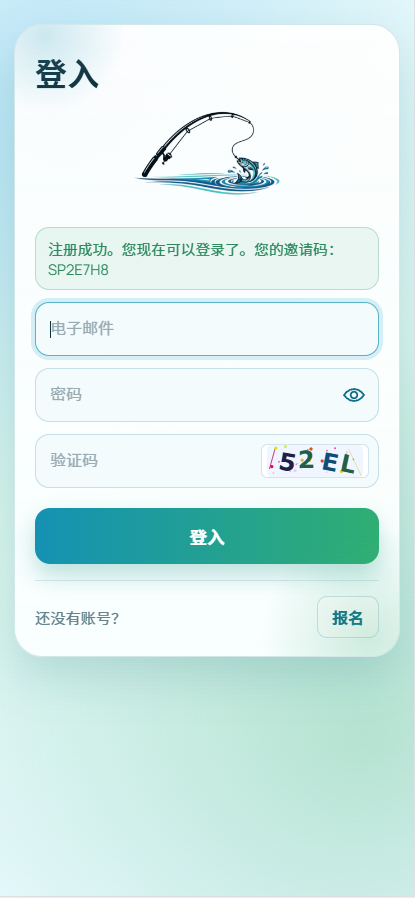 图片[2]-海外新模式｜虚拟水族馆养鱼理财源码 会员裂变 + 鱼类收益 + 充值提现全套-朝晞小屋