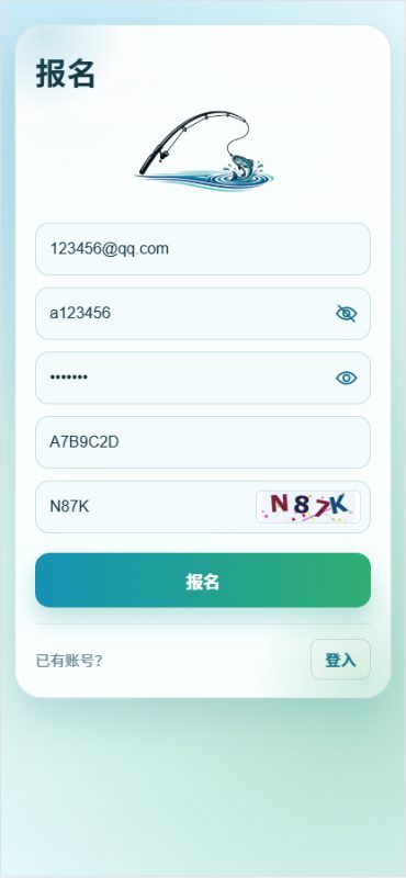 海外新模式｜虚拟水族馆养鱼理财源码 会员裂变 + 鱼类收益 + 充值提现全套-朝晞小屋