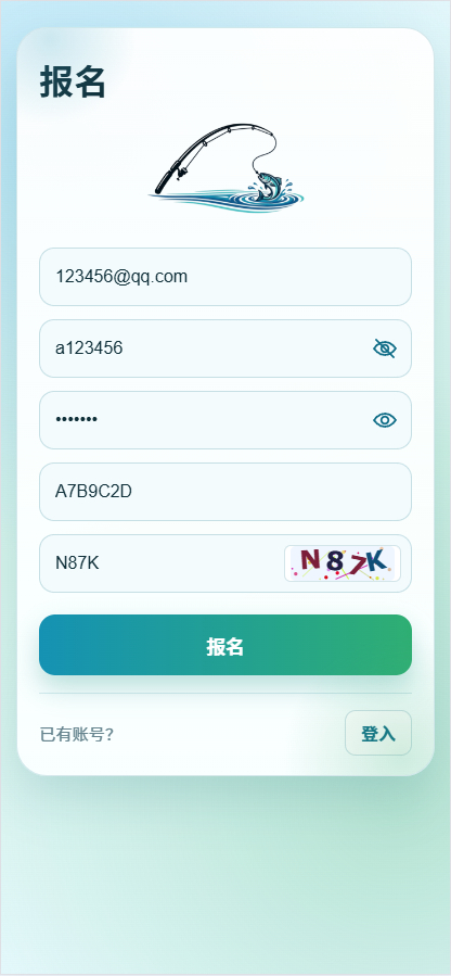 图片[1]-海外新模式｜虚拟水族馆养鱼理财源码 会员裂变 + 鱼类收益 + 充值提现全套-朝晞小屋