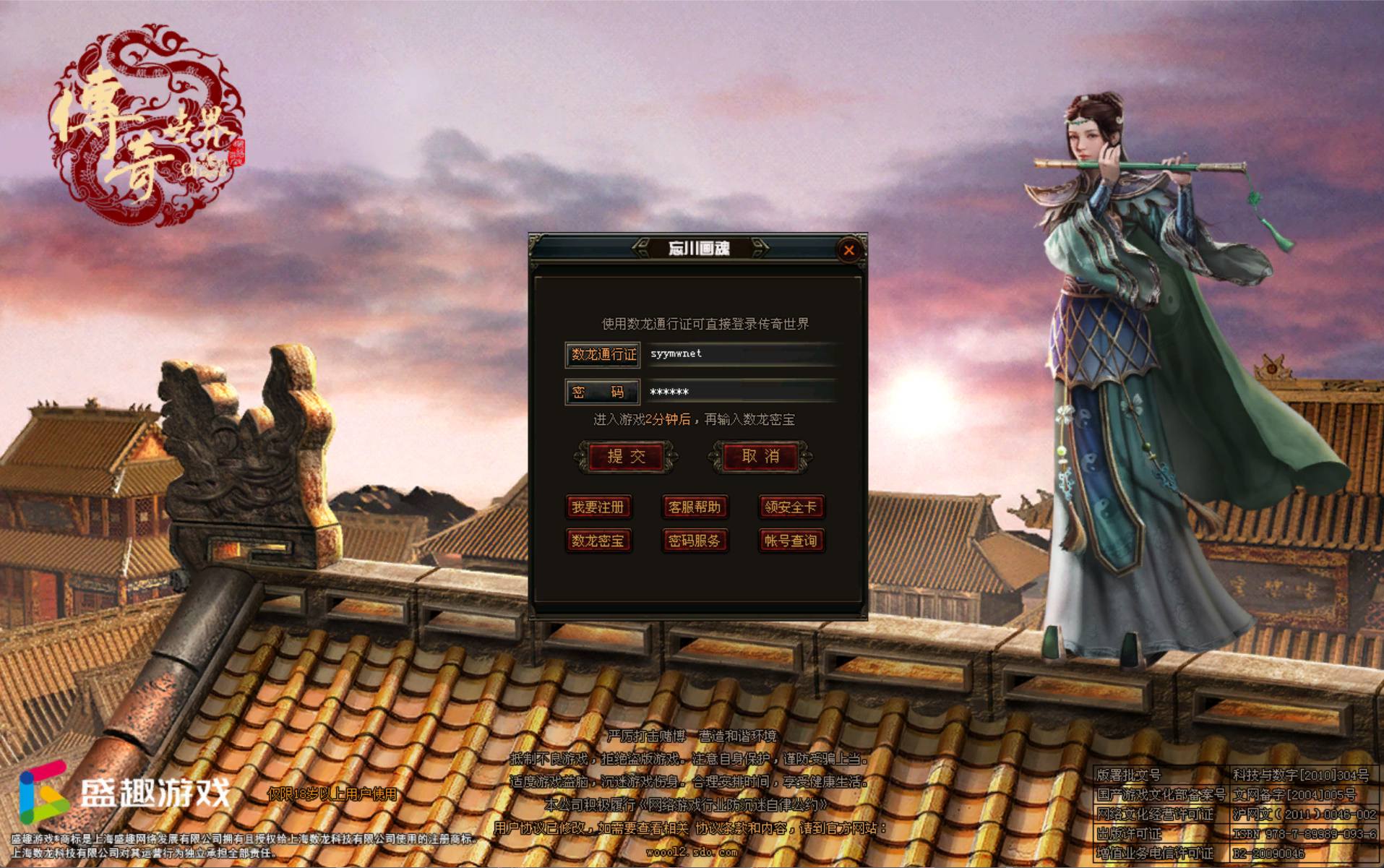 图片[2]-【星河引擎传世之忘川画魂】经典星河引擎传奇端游-2025年4月19日全新打包Win服务端源码视频架设教程-配套全套补丁-彩虹登陆器！-朝晞小屋