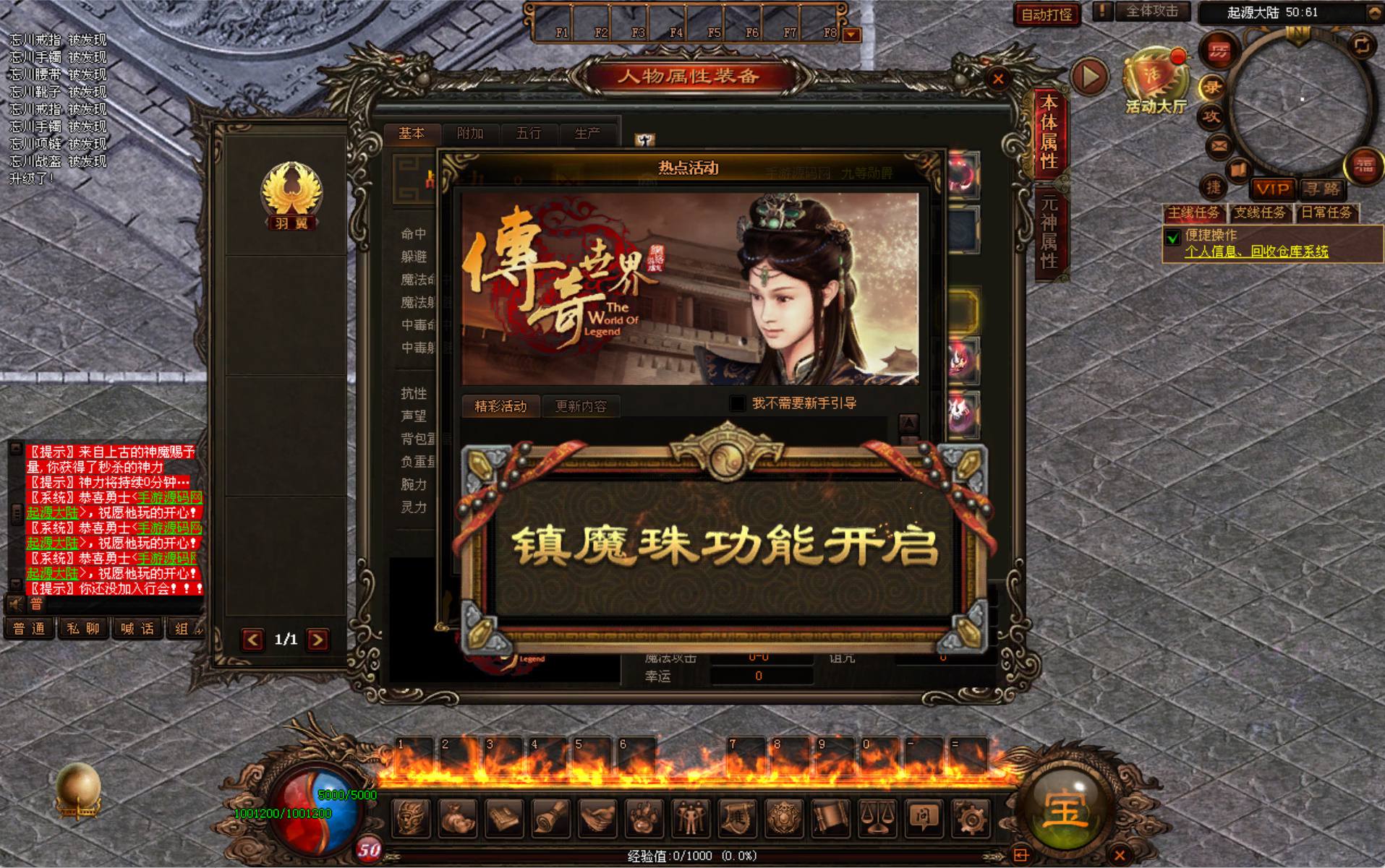 图片[5]-【星河引擎传世之破界浩劫】经典星河引擎传奇端游-2025年4月19日全新打包Win服务端源码视频架设教程-配套全套补丁-彩虹登陆器！-朝晞小屋