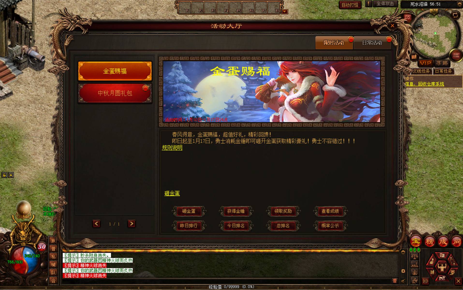 图片[9]-【星河引擎传世之冰火神器专属】经典星河引擎传奇端游-2025年4月19日全新打包Win服务端源码视频架设教程-配套全套补丁-彩虹登陆器！-朝晞小屋