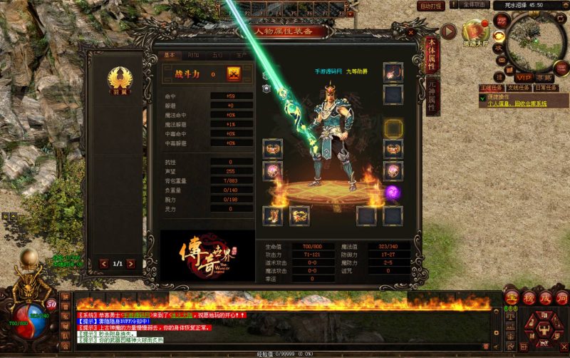 【星河引擎传世之冰火神器专属】经典星河引擎传奇端游-2025年4月19日全新打包Win服务端源码视频架设教程-配套全套补丁-彩虹登陆器！-朝晞小屋