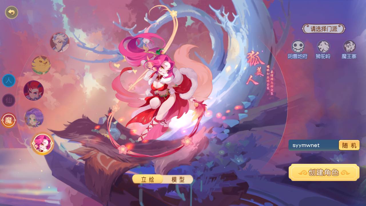 图片[7]-【MT3换皮MH西游之紫禁之巅免授权版-附带全套源码】经典Q萌卡通剧情人物回合动作手游-2025年4月16日全新打包Linux服务端源码视频架设教程-多功能GM网页后台-安卓苹果IOS双端版本！-朝晞小屋