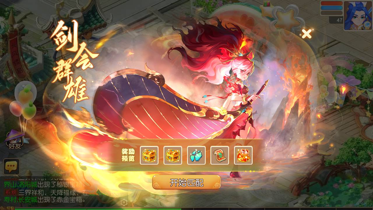 图片[34]-【MT3换皮MH西游之紫禁之巅免授权版-附带全套源码】经典Q萌卡通剧情人物回合动作手游-2025年4月16日全新打包Linux服务端源码视频架设教程-多功能GM网页后台-安卓苹果IOS双端版本！-朝晞小屋