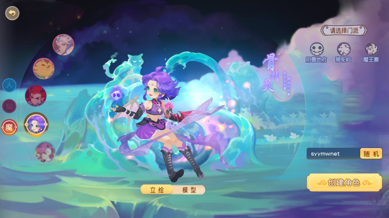 图片[6]-【MT3换皮MH西游之紫禁之巅免授权版-附带全套源码】经典Q萌卡通剧情人物回合动作手游-2025年4月16日全新打包Linux服务端源码视频架设教程-多功能GM网页后台-安卓苹果IOS双端版本！-朝晞小屋