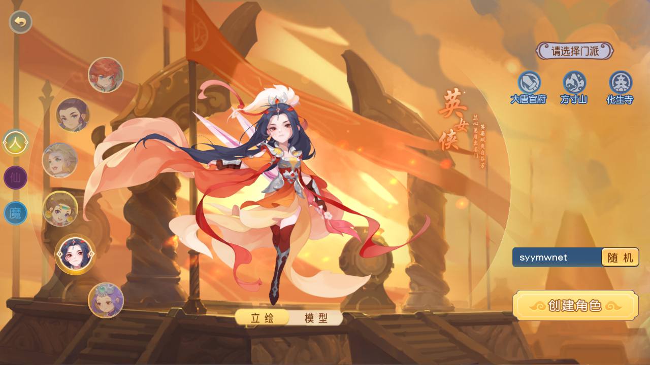 图片[5]-【MT3换皮MH西游之紫禁之巅免授权版-附带全套源码】经典Q萌卡通剧情人物回合动作手游-2025年4月16日全新打包Linux服务端源码视频架设教程-多功能GM网页后台-安卓苹果IOS双端版本！-朝晞小屋