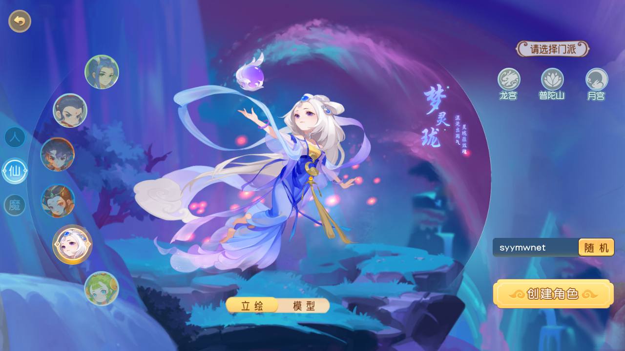 图片[9]-【MT3换皮MH西游之紫禁之巅免授权版-附带全套源码】经典Q萌卡通剧情人物回合动作手游-2025年4月16日全新打包Linux服务端源码视频架设教程-多功能GM网页后台-安卓苹果IOS双端版本！-朝晞小屋
