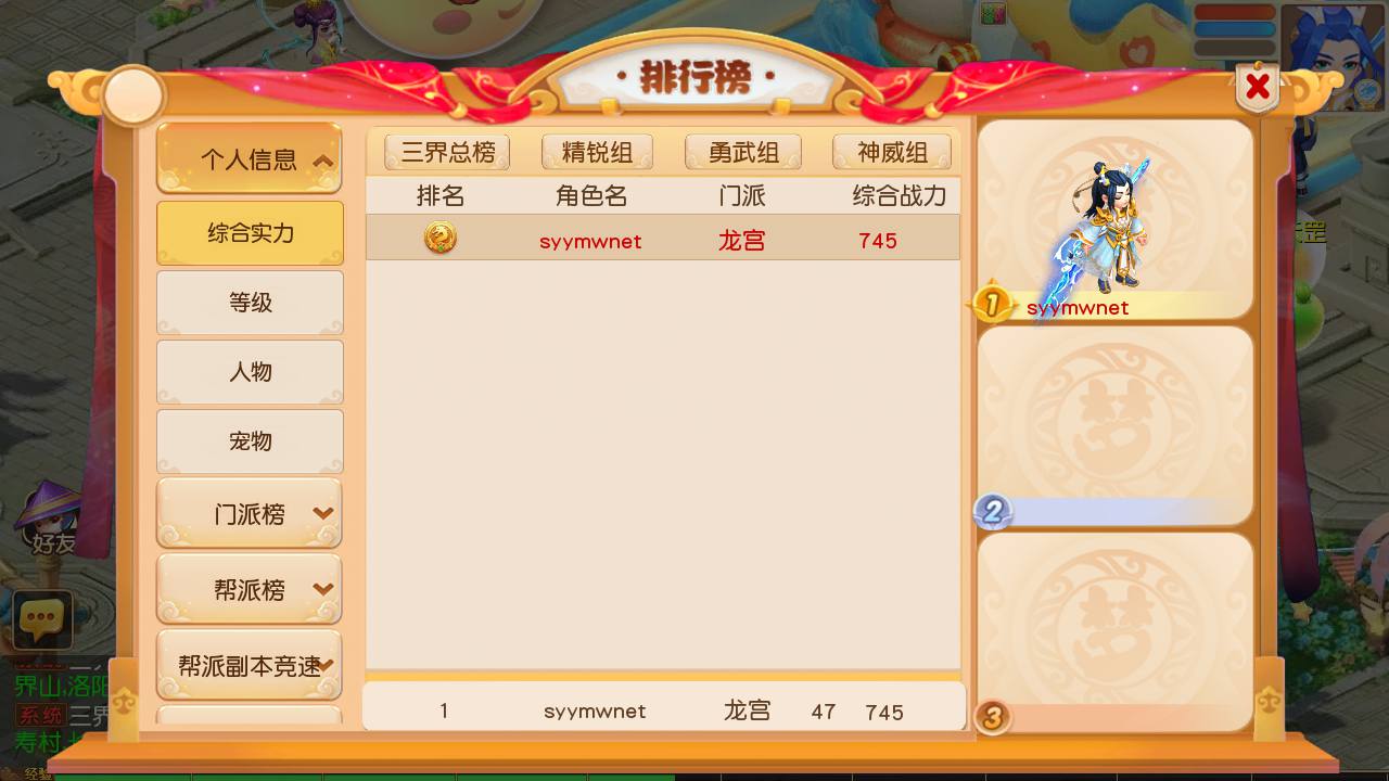 图片[28]-【MT3换皮MH西游之紫禁之巅免授权版-附带全套源码】经典Q萌卡通剧情人物回合动作手游-2025年4月16日全新打包Linux服务端源码视频架设教程-多功能GM网页后台-安卓苹果IOS双端版本！-朝晞小屋