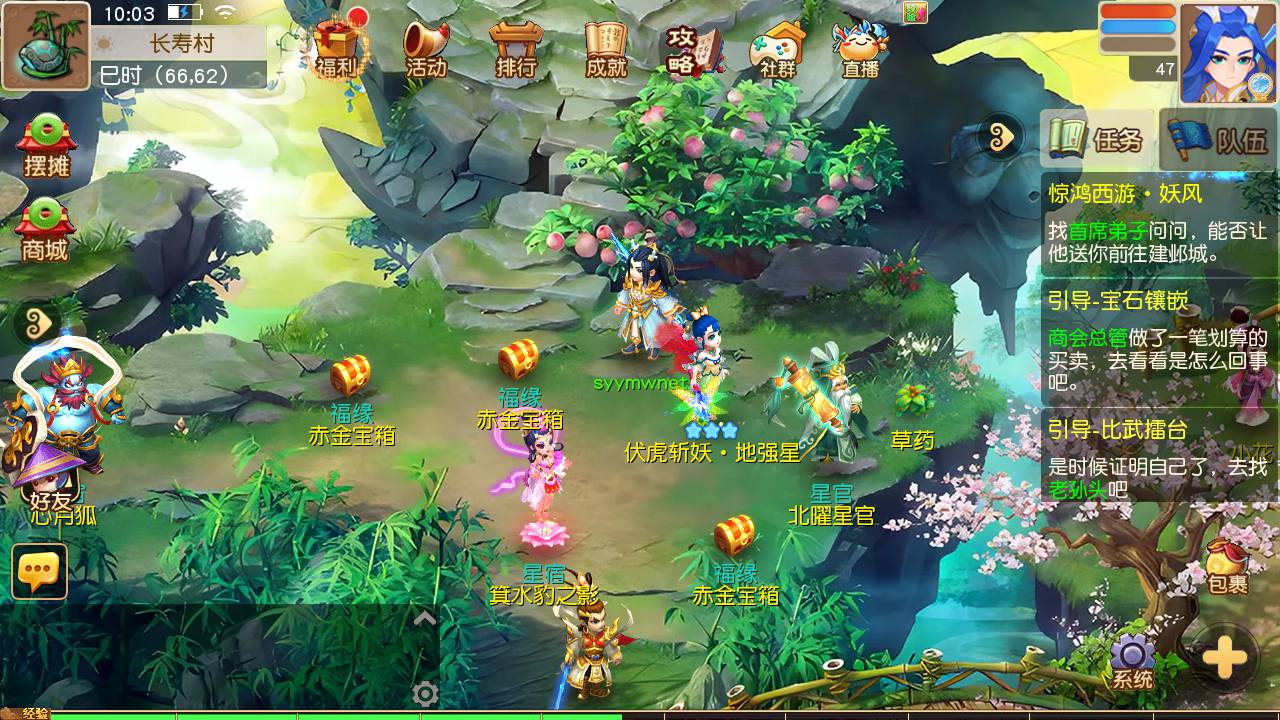 图片[24]-【MT3换皮MH西游之紫禁之巅免授权版-附带全套源码】经典Q萌卡通剧情人物回合动作手游-2025年4月16日全新打包Linux服务端源码视频架设教程-多功能GM网页后台-安卓苹果IOS双端版本！-朝晞小屋