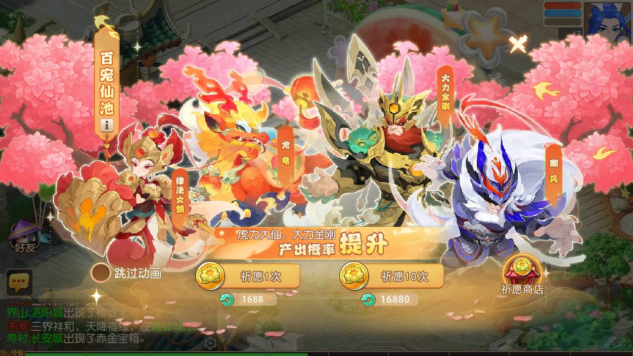 图片[33]-【MT3换皮MH西游之紫禁之巅免授权版-附带全套源码】经典Q萌卡通剧情人物回合动作手游-2025年4月16日全新打包Linux服务端源码视频架设教程-多功能GM网页后台-安卓苹果IOS双端版本！-朝晞小屋