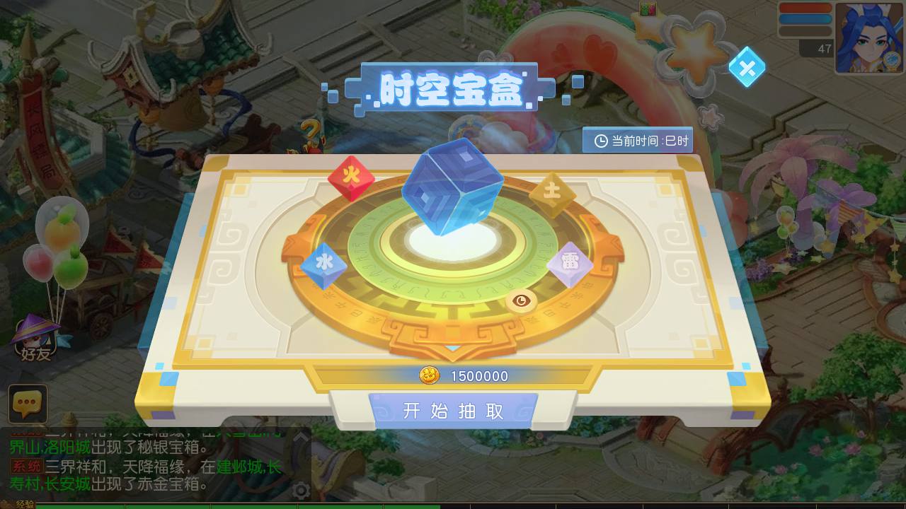 图片[36]-【MT3换皮MH西游之紫禁之巅免授权版-附带全套源码】经典Q萌卡通剧情人物回合动作手游-2025年4月16日全新打包Linux服务端源码视频架设教程-多功能GM网页后台-安卓苹果IOS双端版本！-朝晞小屋