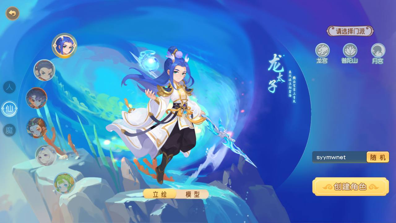 图片[8]-【MT3换皮MH西游之紫禁之巅免授权版-附带全套源码】经典Q萌卡通剧情人物回合动作手游-2025年4月16日全新打包Linux服务端源码视频架设教程-多功能GM网页后台-安卓苹果IOS双端版本！-朝晞小屋