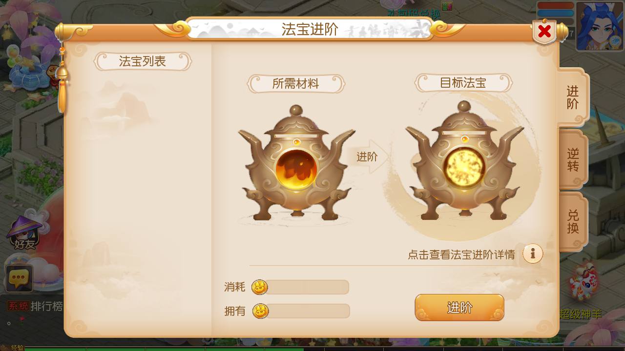 图片[25]-【MT3换皮MH西游之紫禁之巅免授权版-附带全套源码】经典Q萌卡通剧情人物回合动作手游-2025年4月16日全新打包Linux服务端源码视频架设教程-多功能GM网页后台-安卓苹果IOS双端版本！-朝晞小屋