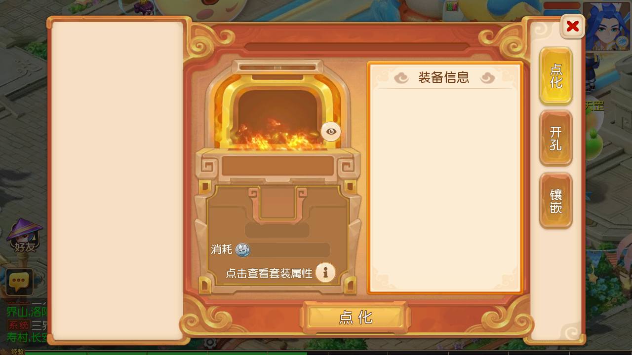图片[27]-【MT3换皮MH西游之紫禁之巅免授权版-附带全套源码】经典Q萌卡通剧情人物回合动作手游-2025年4月16日全新打包Linux服务端源码视频架设教程-多功能GM网页后台-安卓苹果IOS双端版本！-朝晞小屋