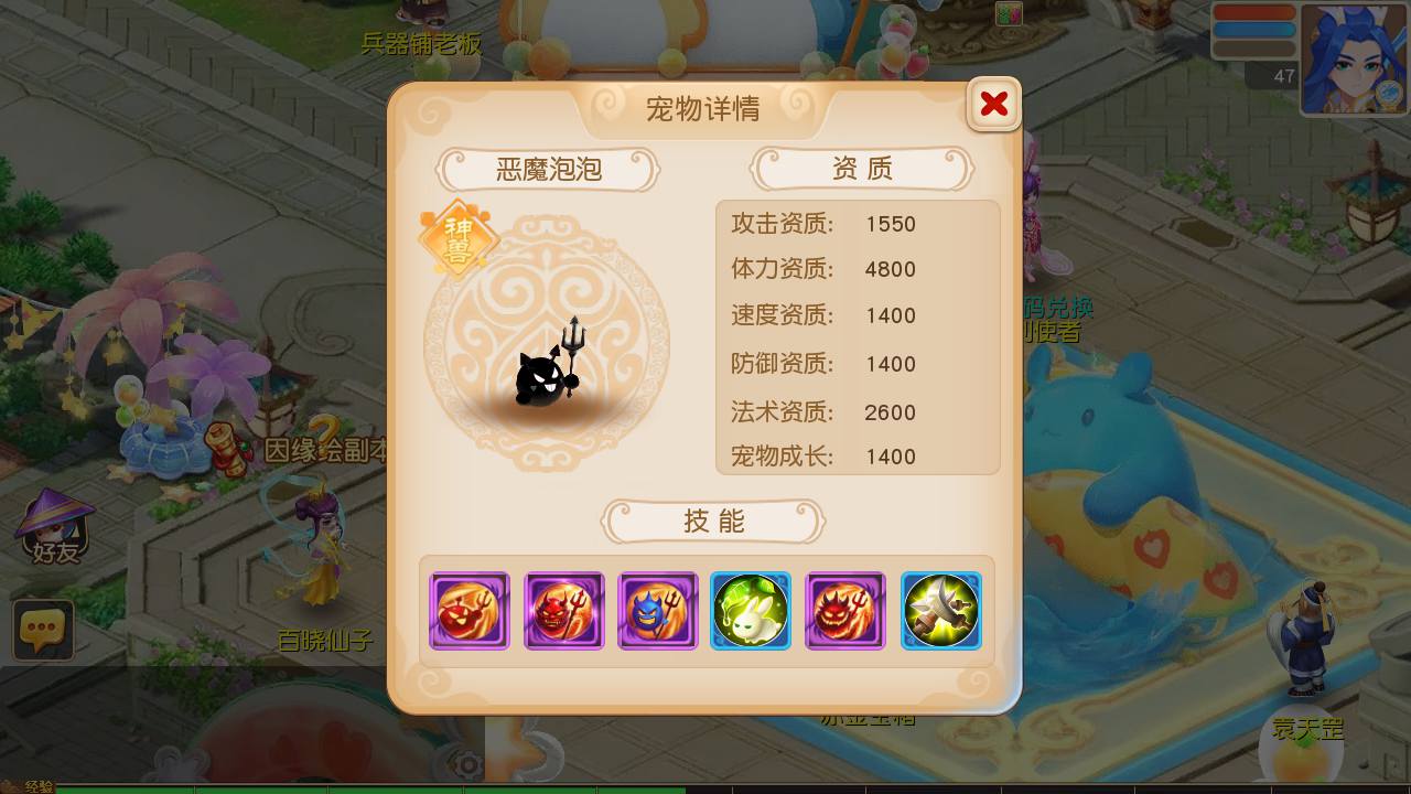 图片[19]-【MT3换皮MH西游之紫禁之巅免授权版-附带全套源码】经典Q萌卡通剧情人物回合动作手游-2025年4月16日全新打包Linux服务端源码视频架设教程-多功能GM网页后台-安卓苹果IOS双端版本！-朝晞小屋