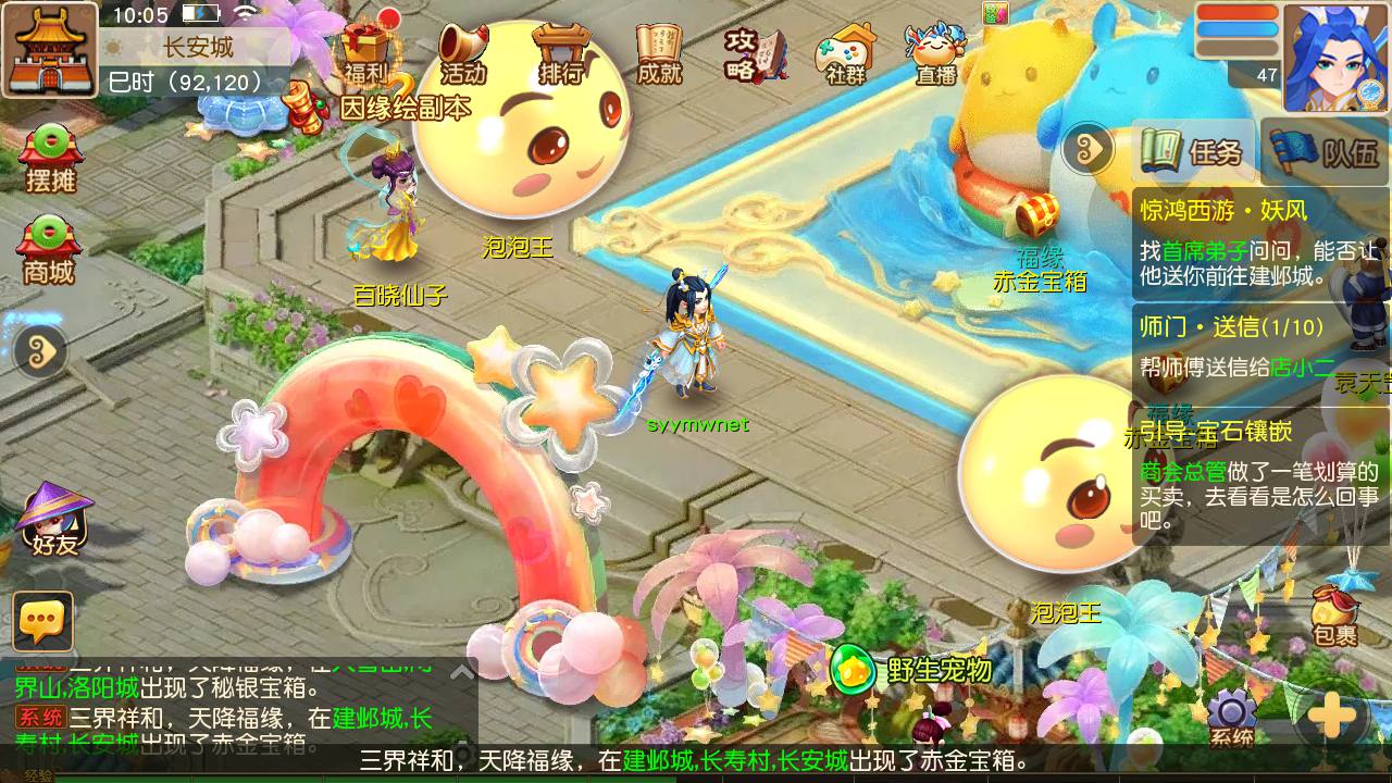 图片[1]-【MT3换皮MH西游之紫禁之巅免授权版-附带全套源码】经典Q萌卡通剧情人物回合动作手游-2025年4月16日全新打包Linux服务端源码视频架设教程-多功能GM网页后台-安卓苹果IOS双端版本！-朝晞小屋
