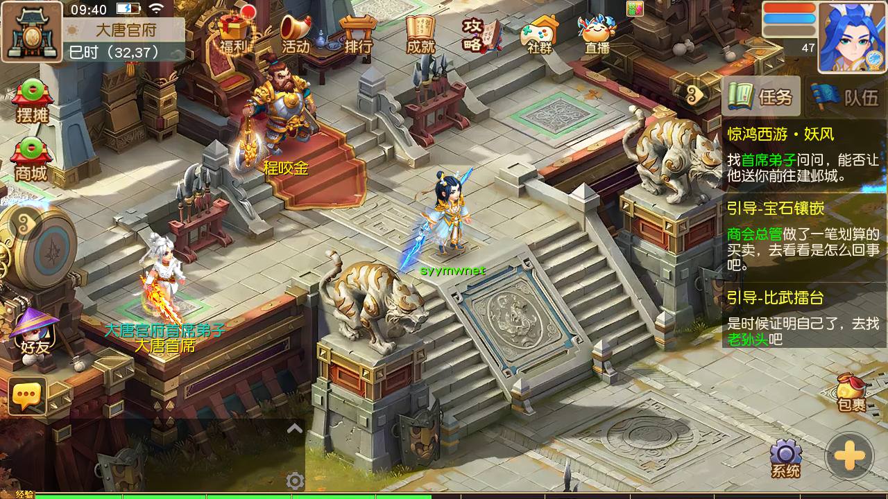 图片[20]-【MT3换皮MH西游之紫禁之巅免授权版-附带全套源码】经典Q萌卡通剧情人物回合动作手游-2025年4月16日全新打包Linux服务端源码视频架设教程-多功能GM网页后台-安卓苹果IOS双端版本！-朝晞小屋