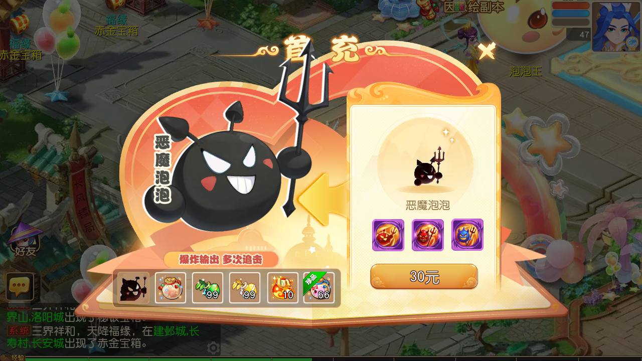 图片[30]-【MT3换皮MH西游之紫禁之巅免授权版-附带全套源码】经典Q萌卡通剧情人物回合动作手游-2025年4月16日全新打包Linux服务端源码视频架设教程-多功能GM网页后台-安卓苹果IOS双端版本！-朝晞小屋