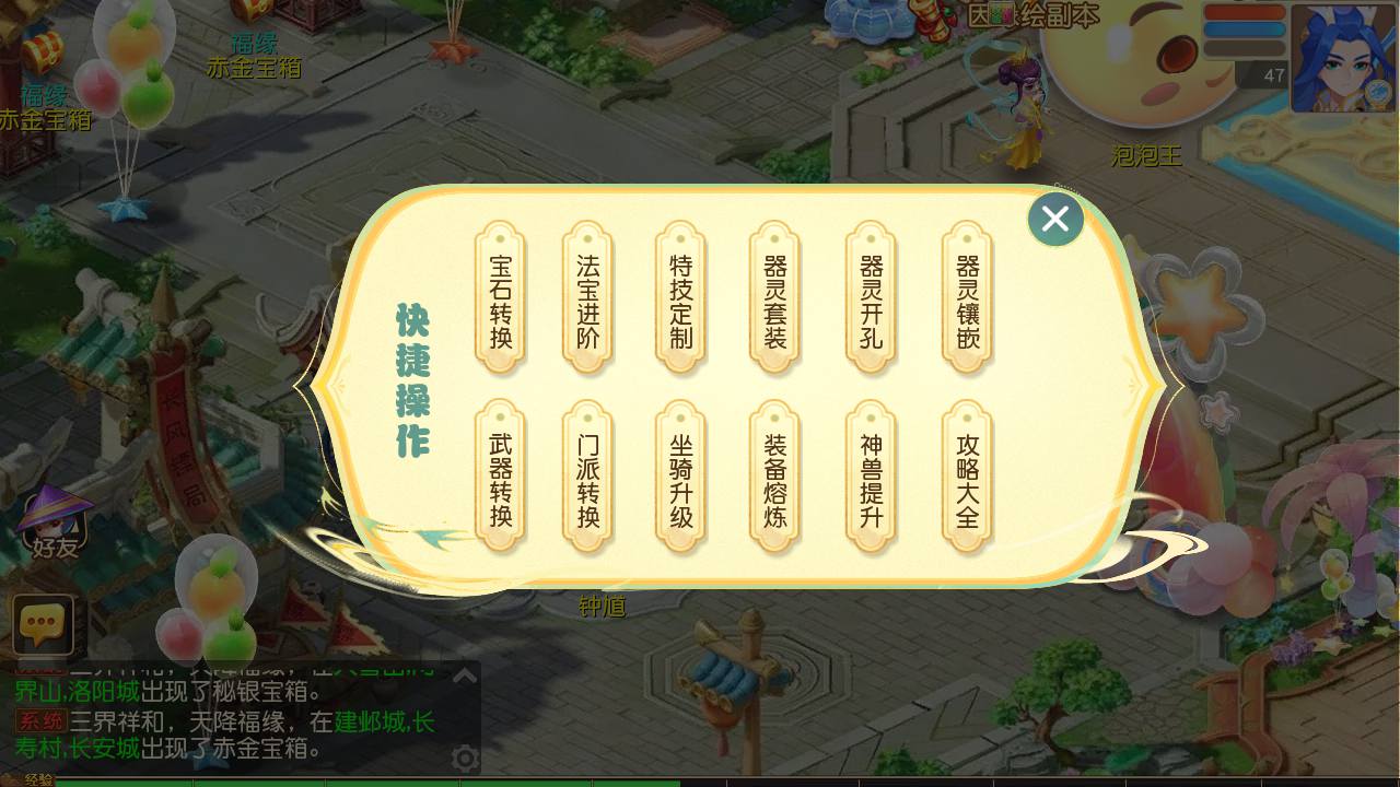 图片[31]-【MT3换皮MH西游之紫禁之巅免授权版-附带全套源码】经典Q萌卡通剧情人物回合动作手游-2025年4月16日全新打包Linux服务端源码视频架设教程-多功能GM网页后台-安卓苹果IOS双端版本！-朝晞小屋