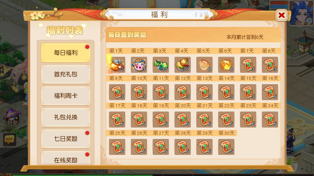 图片[18]-【MT3换皮MH西游之紫禁之巅免授权版-附带全套源码】经典Q萌卡通剧情人物回合动作手游-2025年4月16日全新打包Linux服务端源码视频架设教程-多功能GM网页后台-安卓苹果IOS双端版本！-朝晞小屋