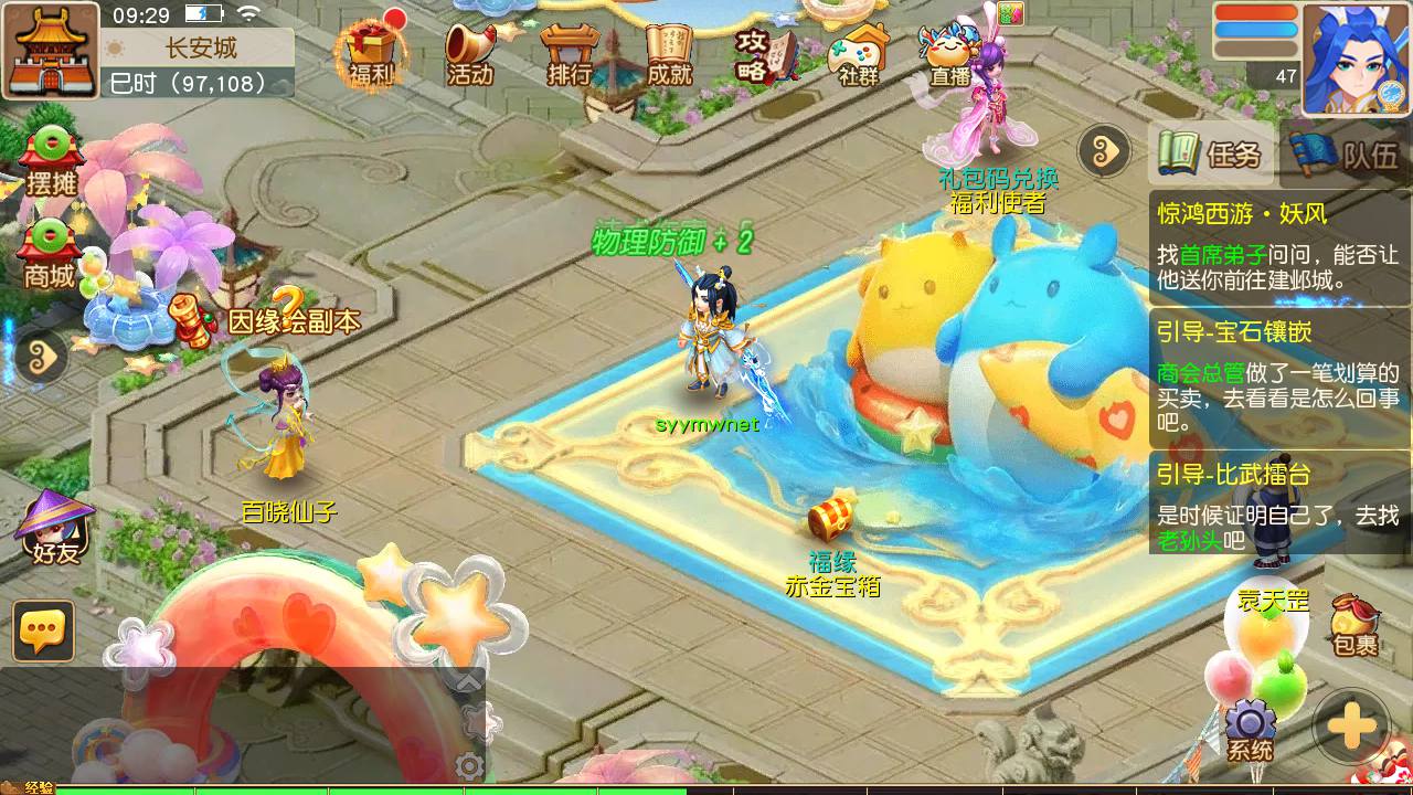 图片[11]-【MT3换皮MH西游之紫禁之巅免授权版-附带全套源码】经典Q萌卡通剧情人物回合动作手游-2025年4月16日全新打包Linux服务端源码视频架设教程-多功能GM网页后台-安卓苹果IOS双端版本！-朝晞小屋