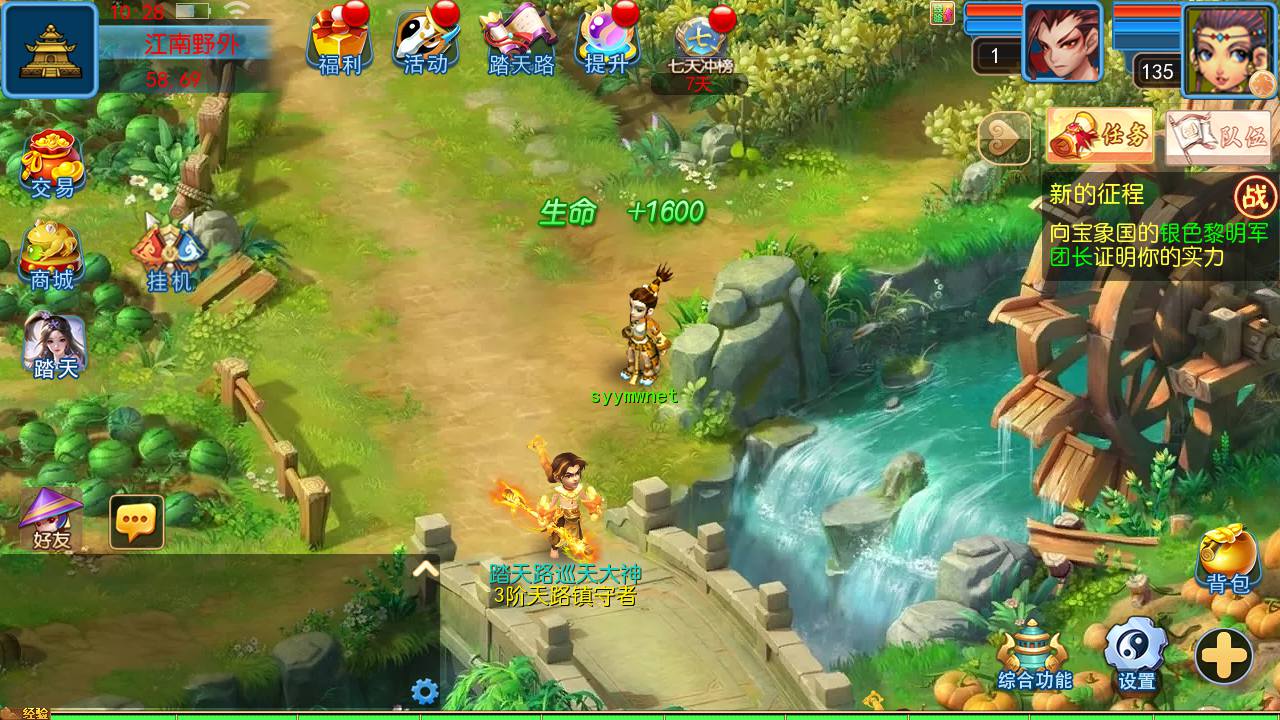 图片[20]-【MT3换皮MH西游之踏天西游尊享挂机版-附带全套源码】经典Q萌卡通剧情人物回合动作手游-2025年4月16日全新打包Linux服务端源码视频架设教程-多功能GM网页后台-安卓苹果IOS双端版本！-朝晞小屋