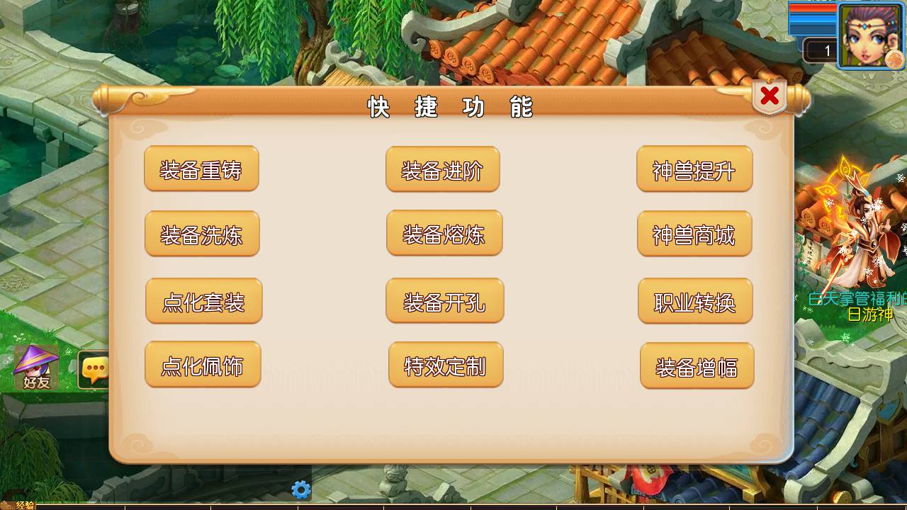图片[12]-【MT3换皮MH西游之踏天西游尊享挂机版-附带全套源码】经典Q萌卡通剧情人物回合动作手游-2025年4月16日全新打包Linux服务端源码视频架设教程-多功能GM网页后台-安卓苹果IOS双端版本！-朝晞小屋
