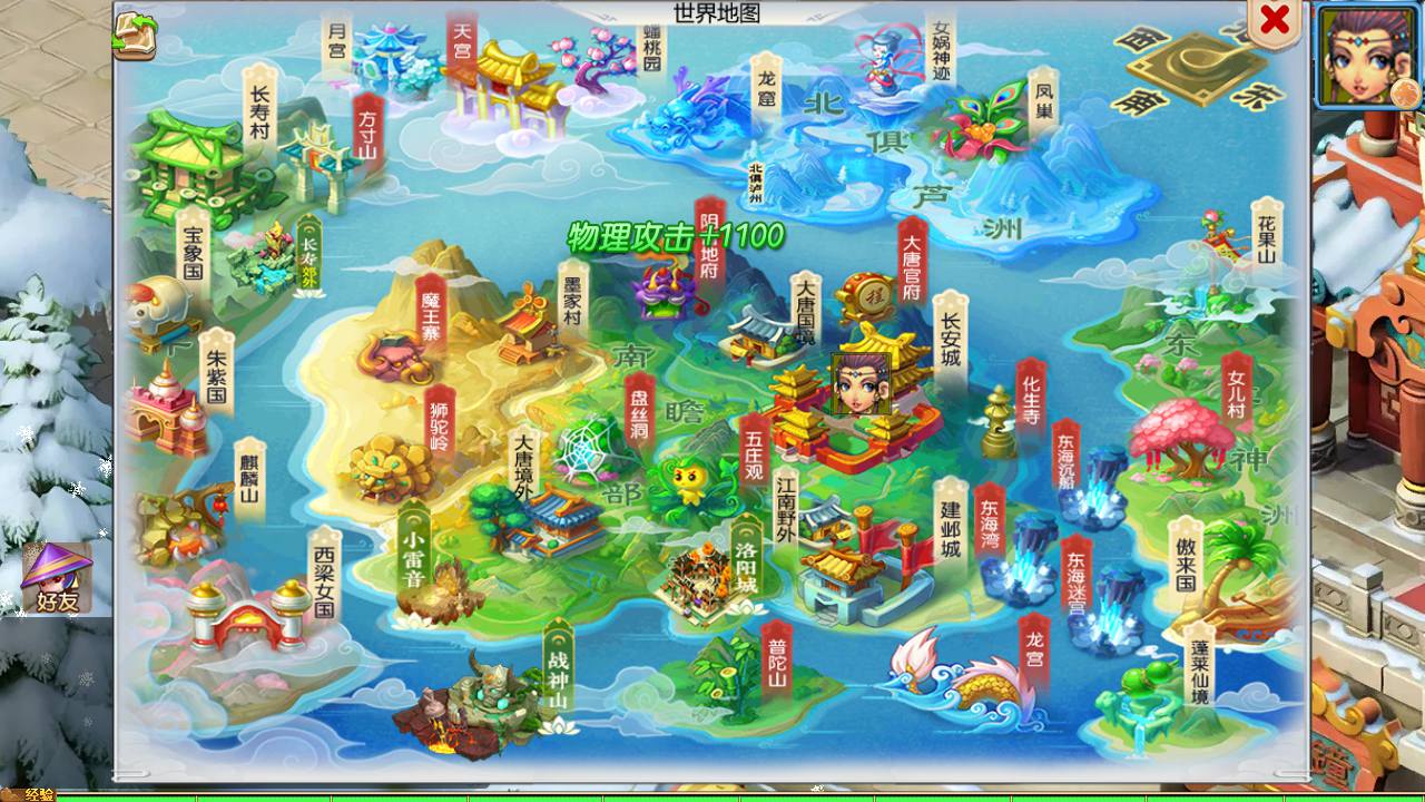 图片[19]-【MT3换皮MH西游之踏天西游尊享挂机版-附带全套源码】经典Q萌卡通剧情人物回合动作手游-2025年4月16日全新打包Linux服务端源码视频架设教程-多功能GM网页后台-安卓苹果IOS双端版本！-朝晞小屋