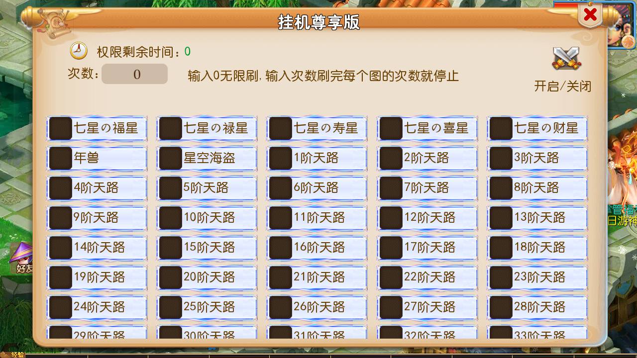 图片[15]-【MT3换皮MH西游之踏天西游尊享挂机版-附带全套源码】经典Q萌卡通剧情人物回合动作手游-2025年4月16日全新打包Linux服务端源码视频架设教程-多功能GM网页后台-安卓苹果IOS双端版本！-朝晞小屋