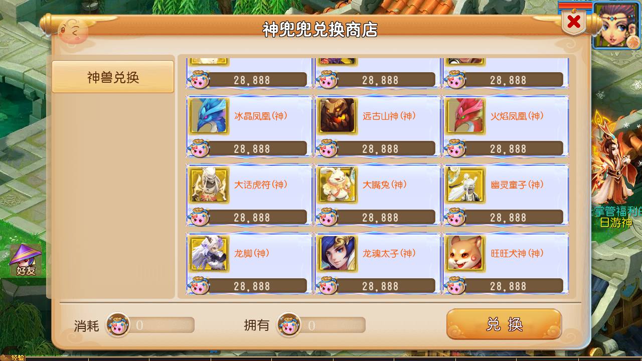 图片[13]-【MT3换皮MH西游之踏天西游尊享挂机版-附带全套源码】经典Q萌卡通剧情人物回合动作手游-2025年4月16日全新打包Linux服务端源码视频架设教程-多功能GM网页后台-安卓苹果IOS双端版本！-朝晞小屋