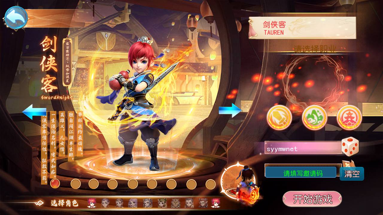 图片[5]-【MT3换皮MH西游之踏天西游尊享挂机版-附带全套源码】经典Q萌卡通剧情人物回合动作手游-2025年4月16日全新打包Linux服务端源码视频架设教程-多功能GM网页后台-安卓苹果IOS双端版本！-朝晞小屋