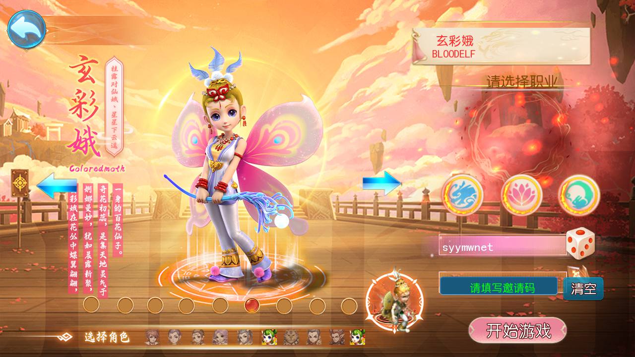 图片[7]-【MT3换皮MH西游之踏天西游尊享挂机版-附带全套源码】经典Q萌卡通剧情人物回合动作手游-2025年4月16日全新打包Linux服务端源码视频架设教程-多功能GM网页后台-安卓苹果IOS双端版本！-朝晞小屋