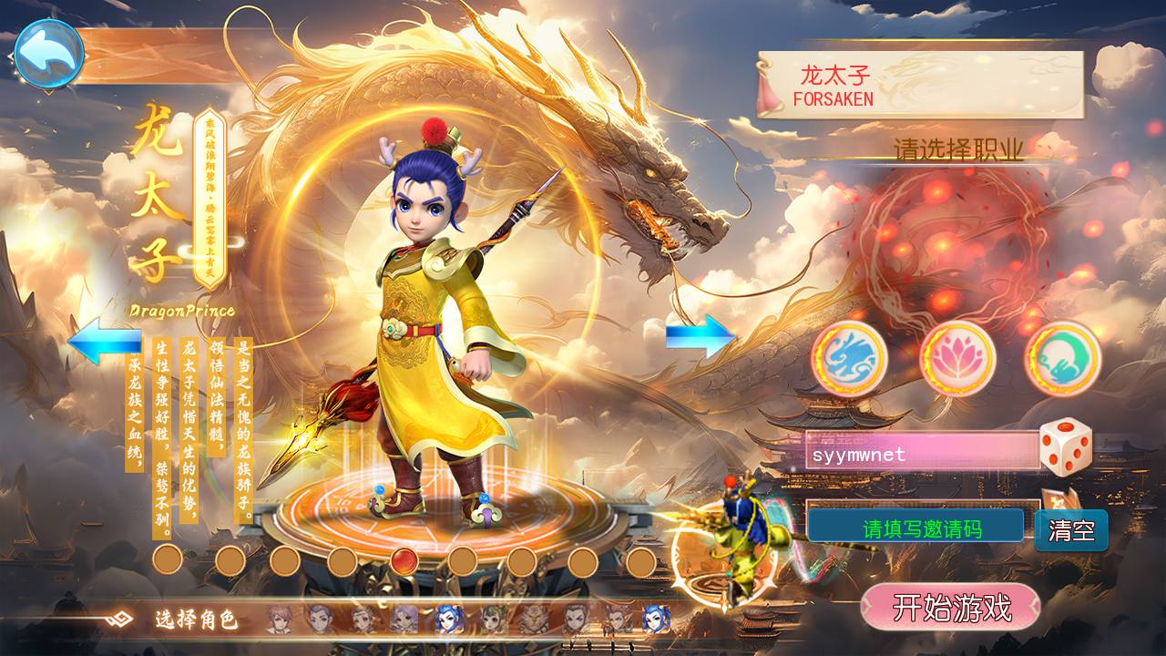 图片[8]-【MT3换皮MH西游之踏天西游尊享挂机版-附带全套源码】经典Q萌卡通剧情人物回合动作手游-2025年4月16日全新打包Linux服务端源码视频架设教程-多功能GM网页后台-安卓苹果IOS双端版本！-朝晞小屋