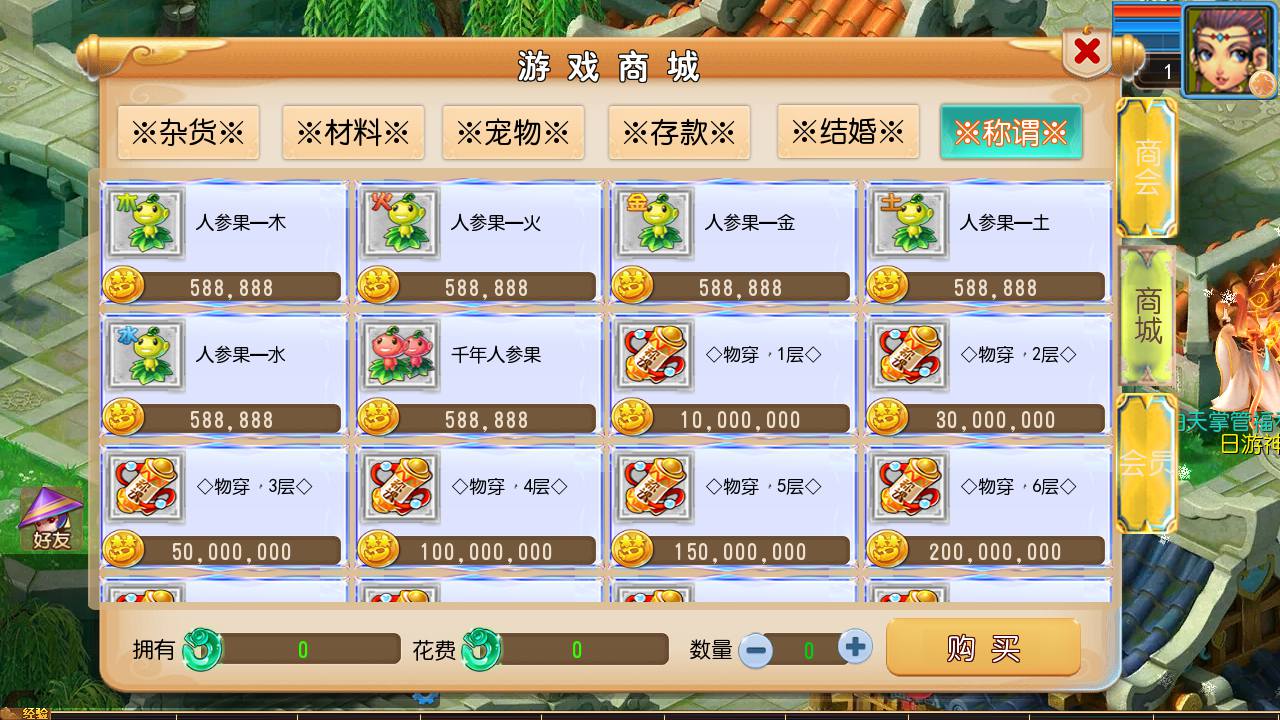 图片[16]-【MT3换皮MH西游之踏天西游尊享挂机版-附带全套源码】经典Q萌卡通剧情人物回合动作手游-2025年4月16日全新打包Linux服务端源码视频架设教程-多功能GM网页后台-安卓苹果IOS双端版本！-朝晞小屋