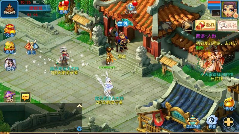 【MT3换皮MH西游之踏天西游尊享挂机版-附带全套源码】经典Q萌卡通剧情人物回合动作手游-2025年4月16日全新打包Linux服务端源码视频架设教程-多功能GM网页后台-安卓苹果IOS双端版本！-朝晞小屋