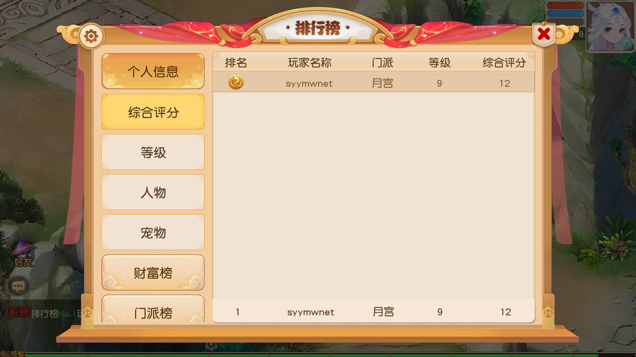 图片[17]-【MT3换皮MH西游之浮生若梦-巅峰名人堂-附带全套源码】经典Q萌卡通剧情人物回合动作手游-2025年4月16日全新打包Linux服务端源码视频架设教程-多功能GM网页后台-安卓苹果IOS双端版本！-朝晞小屋