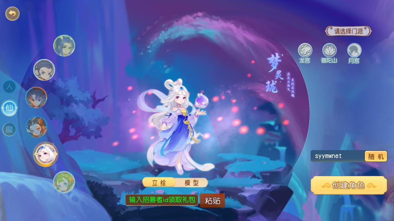 图片[10]-【MT3换皮MH西游之浮生若梦-巅峰名人堂-附带全套源码】经典Q萌卡通剧情人物回合动作手游-2025年4月16日全新打包Linux服务端源码视频架设教程-多功能GM网页后台-安卓苹果IOS双端版本！-朝晞小屋