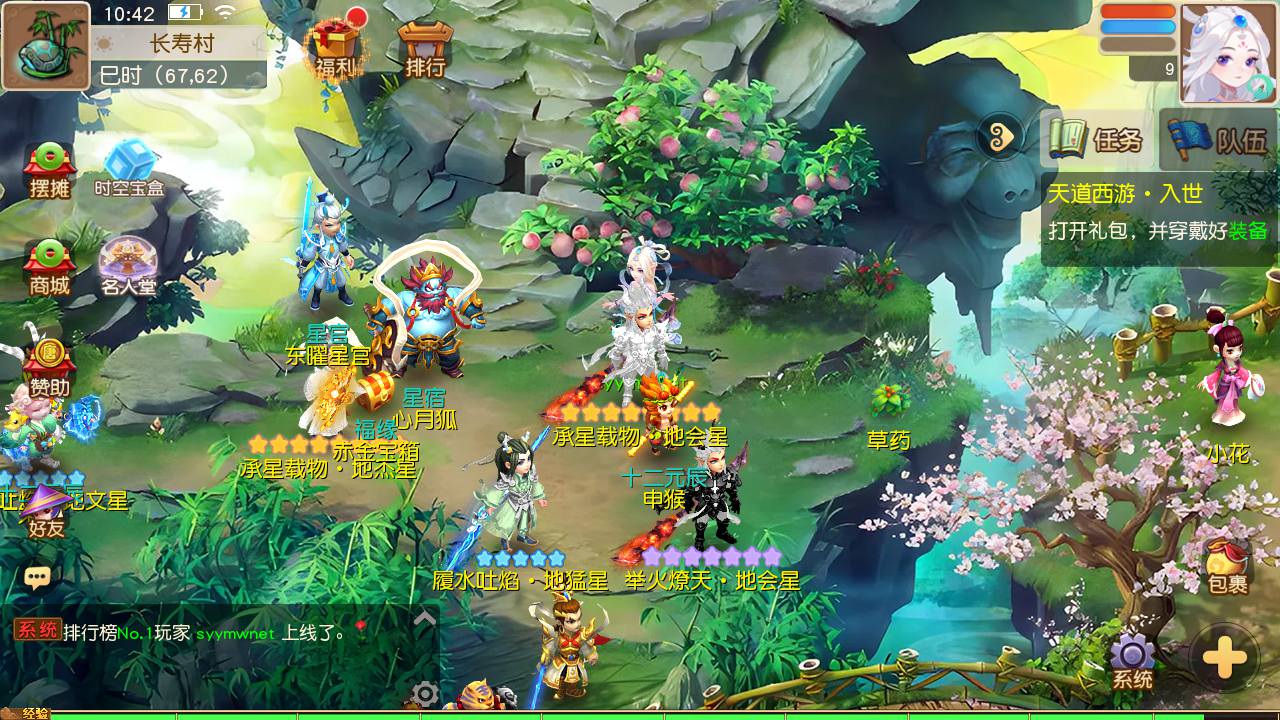 图片[27]-【MT3换皮MH西游之浮生若梦-巅峰名人堂-附带全套源码】经典Q萌卡通剧情人物回合动作手游-2025年4月16日全新打包Linux服务端源码视频架设教程-多功能GM网页后台-安卓苹果IOS双端版本！-朝晞小屋