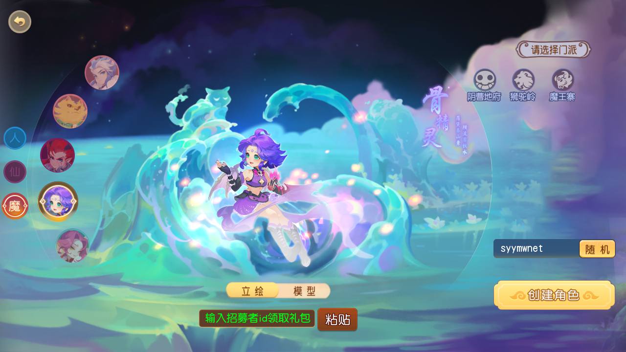 图片[7]-【MT3换皮MH西游之浮生若梦-巅峰名人堂-附带全套源码】经典Q萌卡通剧情人物回合动作手游-2025年4月16日全新打包Linux服务端源码视频架设教程-多功能GM网页后台-安卓苹果IOS双端版本！-朝晞小屋